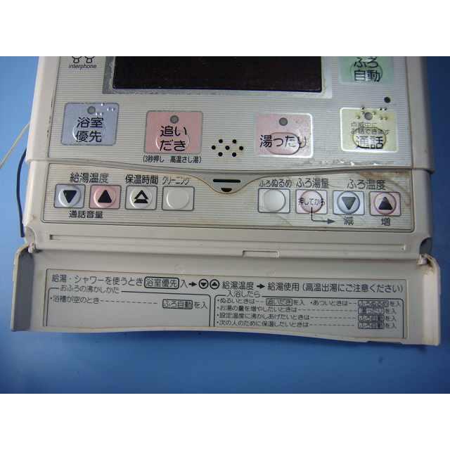 CORONA（コロナ） RBH-4614AD2U CORONA リモコン 給湯器 送料無料