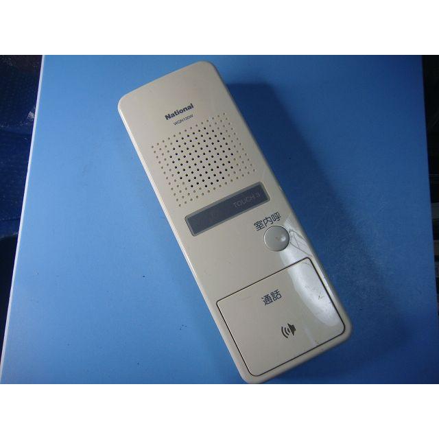 WQN130W 松下電工 NAiS インターフォンドアホン 送料無料 スピード発送
