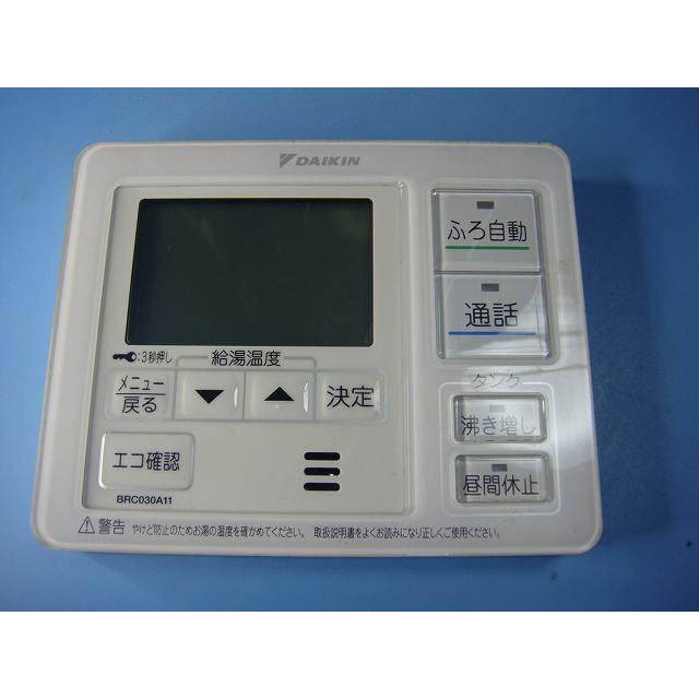 DAIKIN ダイキン 給湯器リモコン 台所リモコン BRC030A11 ダイキン（DAIKIN） BRC030A11 DAIKIN 給湯器リモコン 台所リモコン11