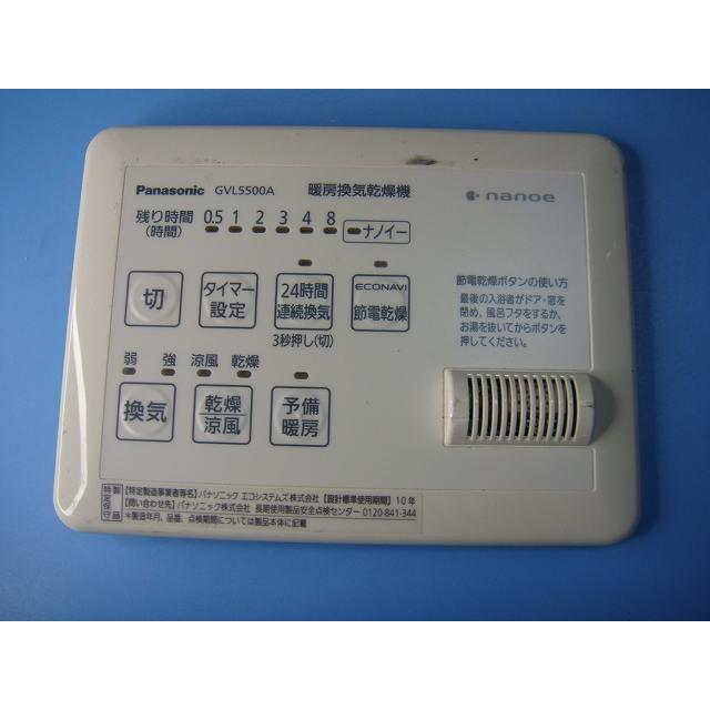 ナショナル GVL5500A Panasonic パナソニック 暖房換気乾燥機 ナショナル GVL5500A Panasonic パナソニック 暖房換気乾燥機