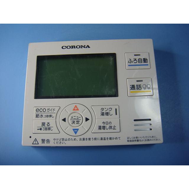 CORONA（コロナ） RMP-EAD17 エコキュート 台所リモコン 送料無料