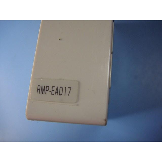 CORONA（コロナ） RMP-EAD17 エコキュート 台所リモコン 送料無料