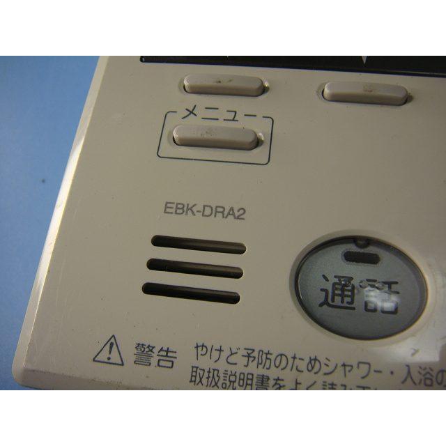 EBK-DRA2 SANDEN/サンデン 給湯器 リモコン 送料無料 スピード発送 即決 不良品返金保証 純正 C8403 : オークショップ ...