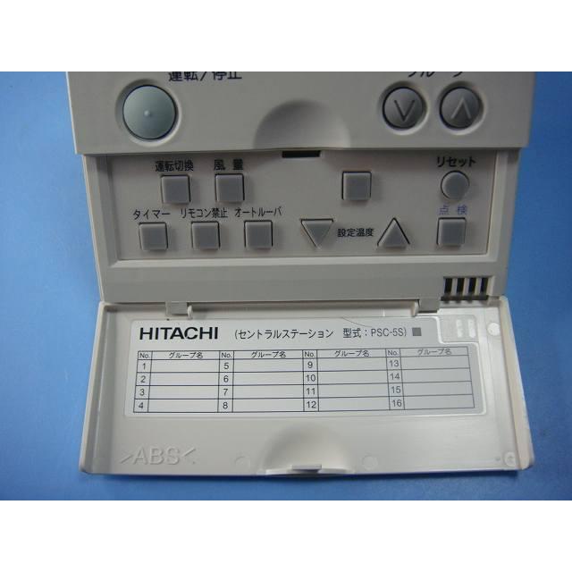 日立（HITACHI） PSC-5S HITACHI エアコンリモコン 業務用リモコン