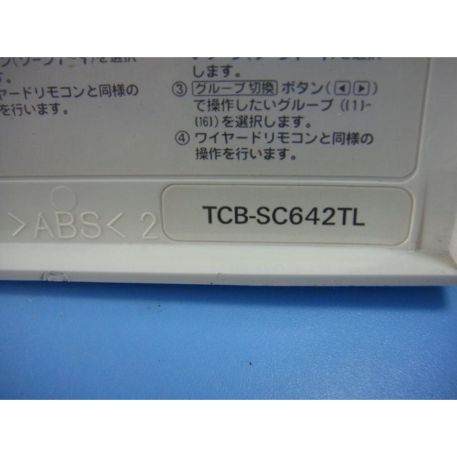 TOSHIBA（東芝） TCB-SC642TL エアコン用集中コントローラ 業務用