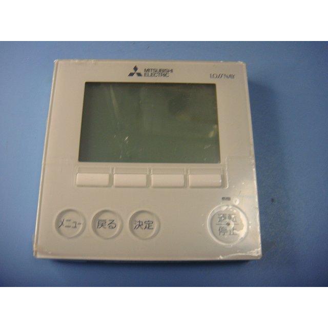 PGL-61DR 三菱 MITSUBISHI 業務用エアコン リモコン 送料無料 スピード発送 即決 不良品返金保証 純正 C8553 | 三菱