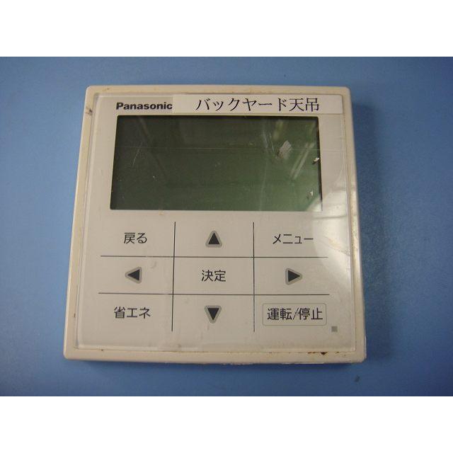 Panasonicワイヤードリモコン　CZ-10RT4C　② Panasonic（パナソニック） CZ-10RT4C Panasonic エアコン ワイヤード