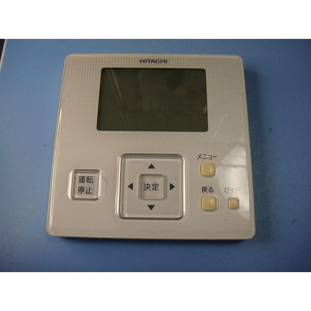 日立　業務用　エアコン　多機能　リモコン　PC-ARF1 HITACHI 日立 PC-ARF1 P-3812 HITACHI 業務用パッケージエアコンリモコン