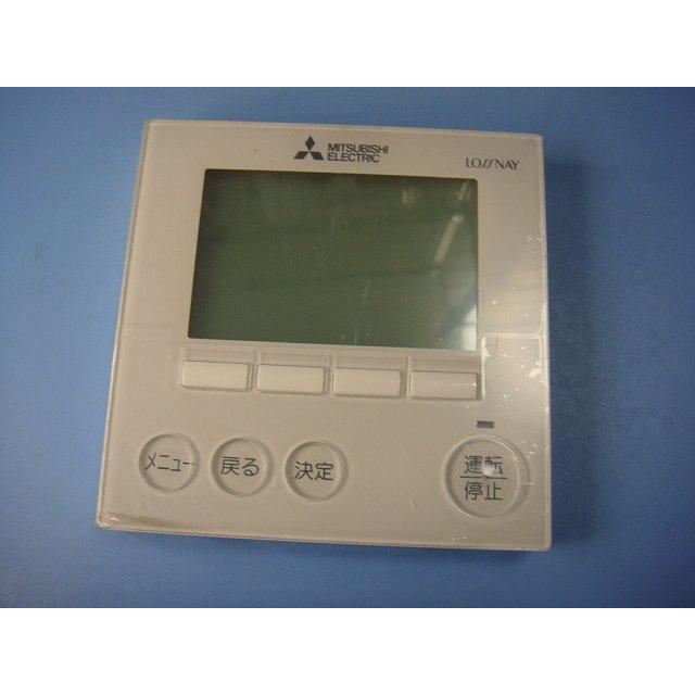 三菱（MITSUBISHI） PGL-61DR 業務用エアコン リモコン 送料無料 