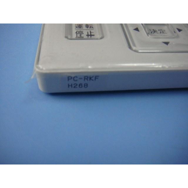 日立（HITACHI） PC-RKF HITACHI エアコンリモコン 業務用リモコン