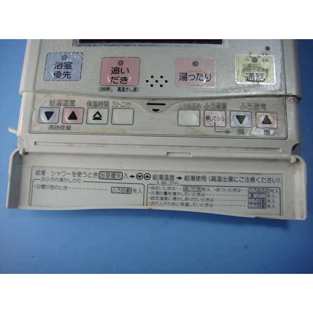 CORONA（コロナ） RBH-4614AD2U CORONA リモコン 給湯器 送料無料