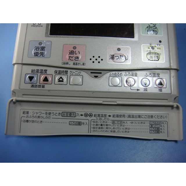 CORONA（コロナ） RBH-4614AD2U CORONA リモコン 給湯器 送料無料