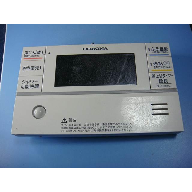 CORONA（コロナ） RBP-FAD3 CORONA リモコン 給湯器 送料無料 スピード