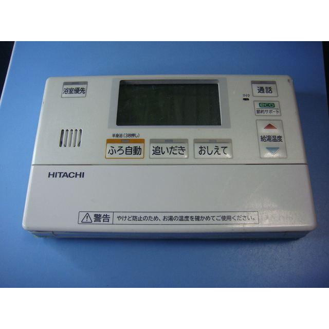 日立（HITACHI） BER-N1FB HITACHI 給湯器 風呂リモコン 送料無料