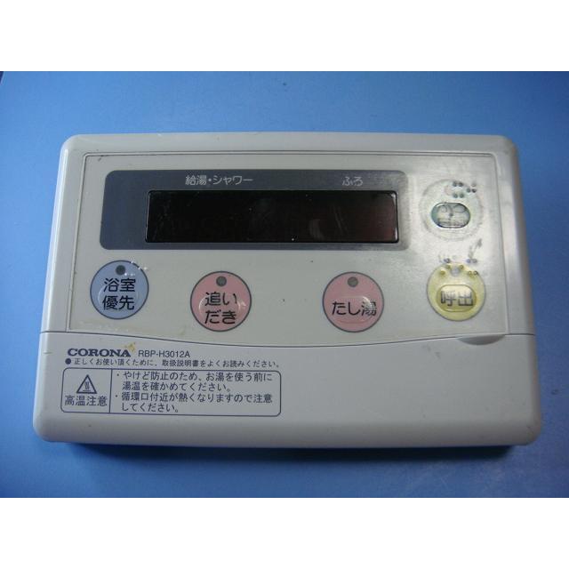 CORONA（コロナ） RBP-H3012A CORONA エコキュート 浴室用リモコン