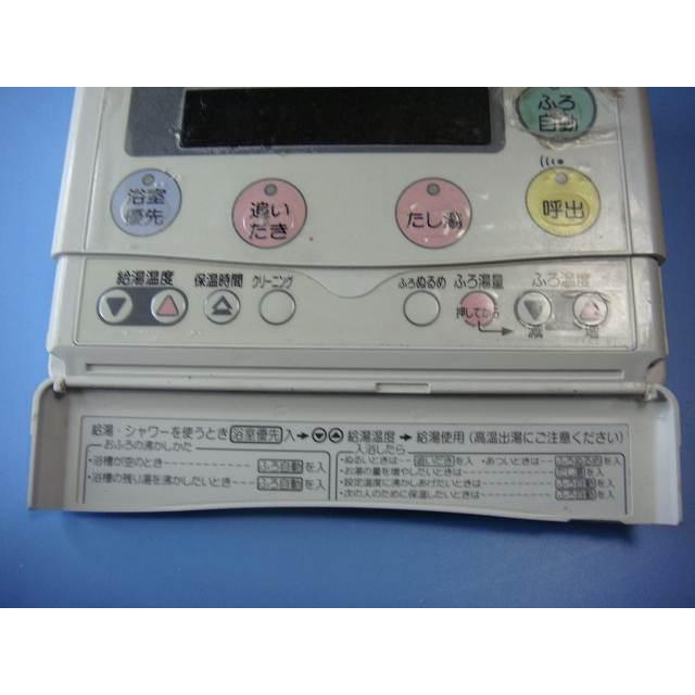 CORONA（住宅設備） RBP-H3012A CORONA コロナ エコキュート 浴室用