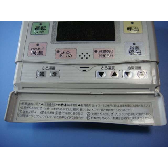 CORONA(住宅設備) RBK-AG470XP CORONA(コロナ) 給湯器 CORONA(住宅設備) RBK-AG470XP CORONA(コロナ) 給湯器