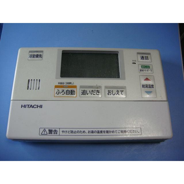 日立 BER-R1FB HITACHI 給湯器 風呂リモコン 送料無料 スピード