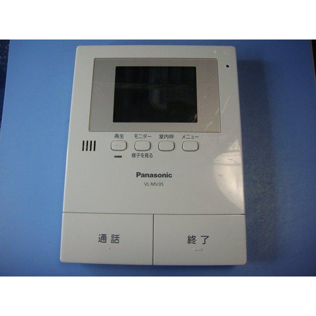 VL-W603 Panasonic パナソニック ワイヤレスモニター子機 送料無料