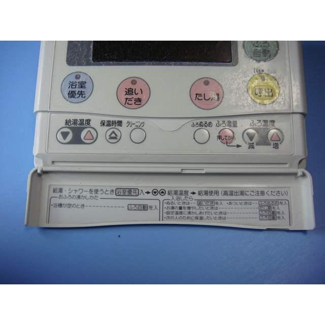 [保証あり]CORONA コロナエコキュートリモコンRBP-H3012A 保証あり]CORONA コロナエコキュートリモコンRBP-H3012A - メルカリ