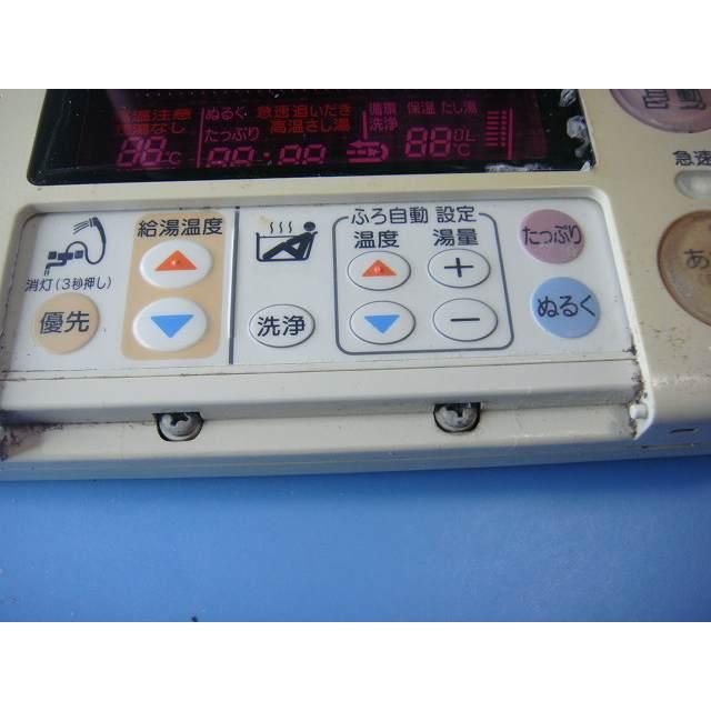 三菱（MITSUBISHI） RMC-8BD MITSUBISHI 給湯器リモコン 浴室 DIAHOT