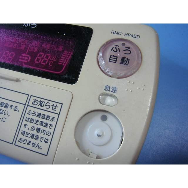 三菱（MITSUBISHI） RMC-HP4BD DAIHOT 浴室給湯器リモコン 送料無料