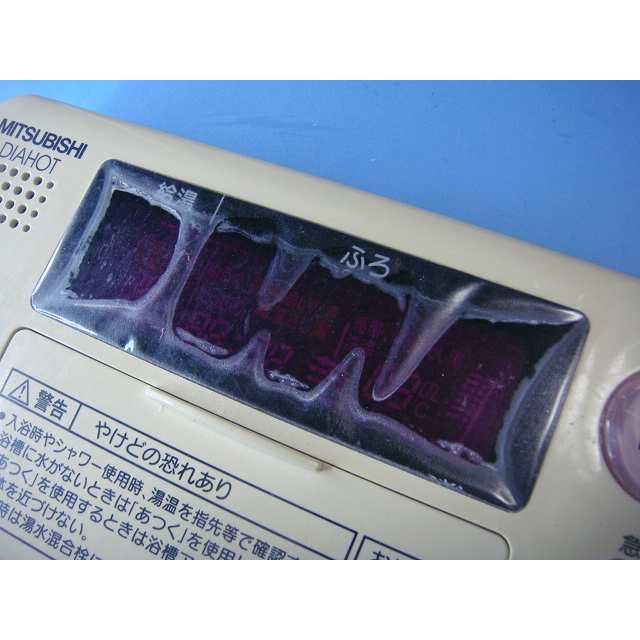三菱（MITSUBISHI） RMC-HP4BD DAIHOT 浴室給湯器リモコン 送料無料