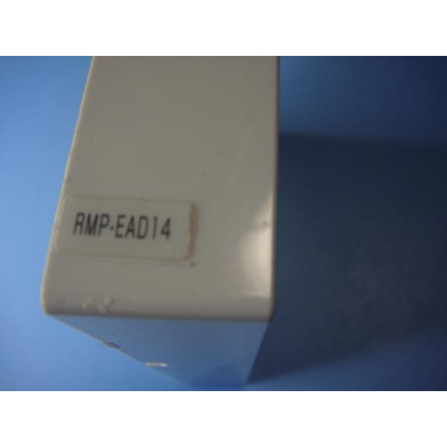 CORONA（コロナ） RMP-EAD14 CORONA リモコン 給湯器 送料無料