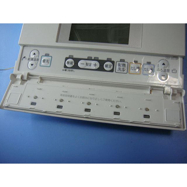 YST-2510P 給湯器 CHOFU 長府 リモコン 送料無料 スピード発送 即決 不