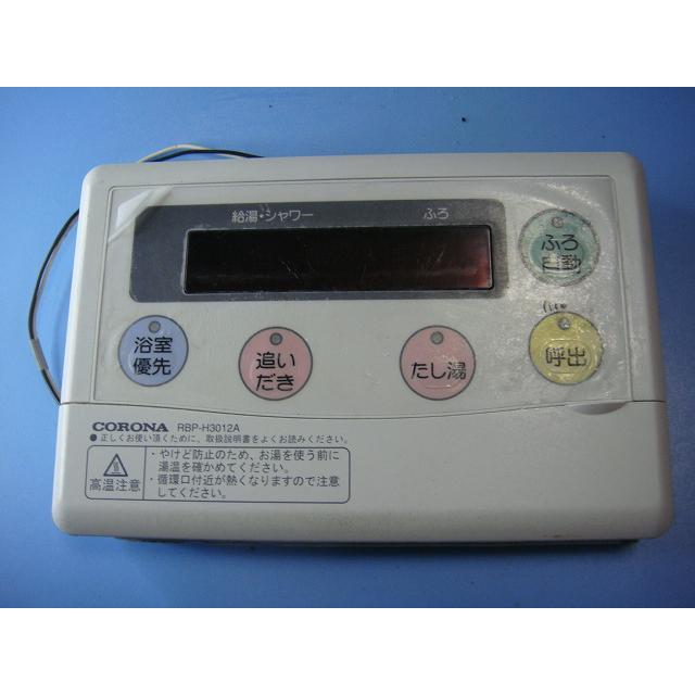 CORONA（住宅設備） RBP-H3012A CORONA コロナ エコキュート