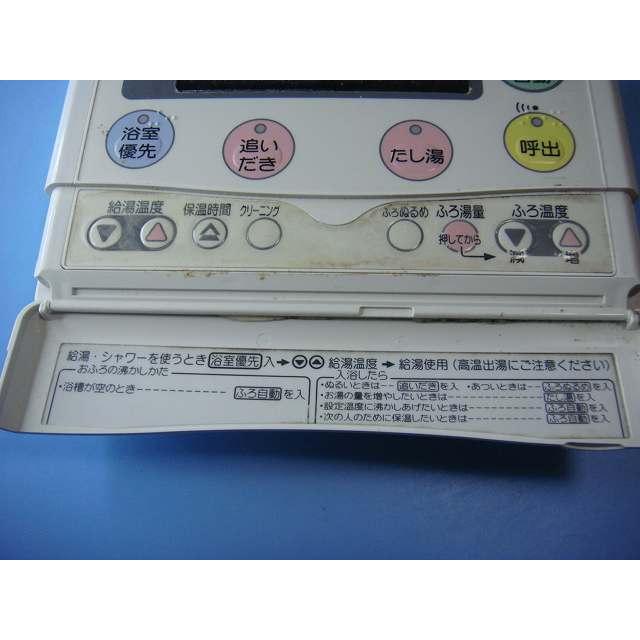 CORONA（コロナ） RBP-H3012A CORONA エコキュート 浴室用リモコン