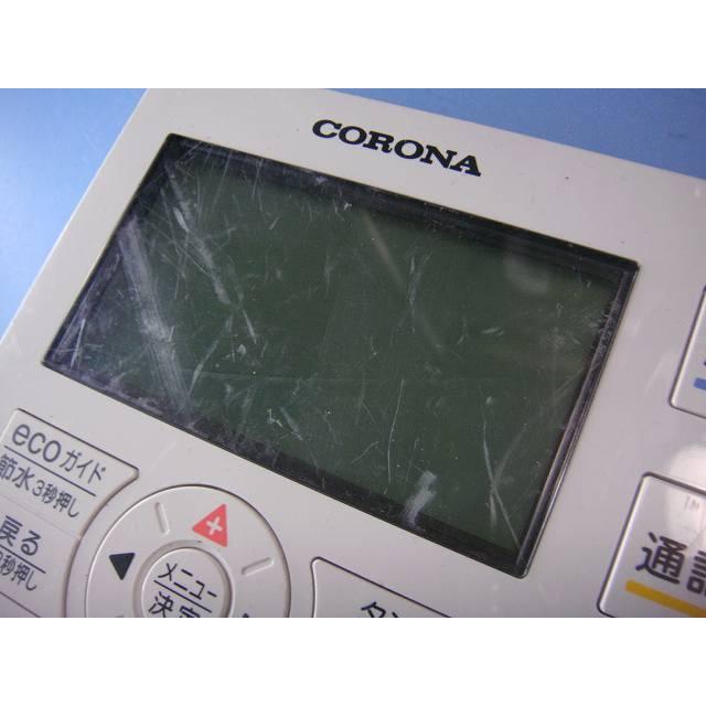 ☆CORONA コロナ RBP-EAD16(S) 自然冷媒CO2家庭用ヒートポンプ給湯機