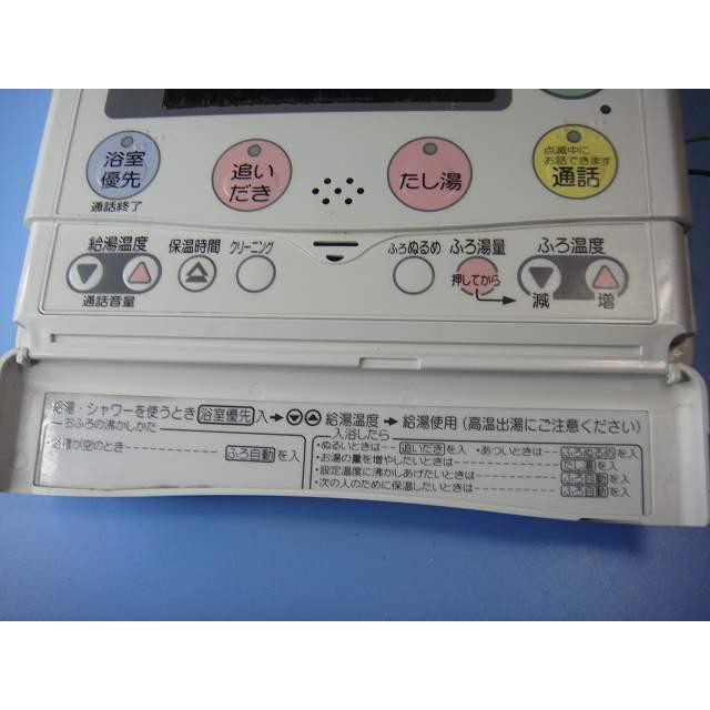 CORONA（コロナ） RBP-H3AD CORONA 給湯器リモコン 送料無料 スピード