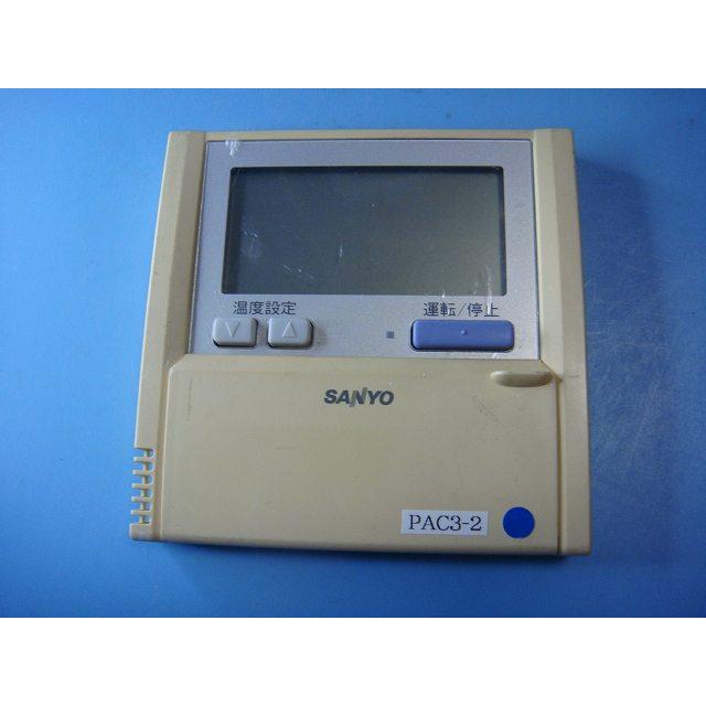 278 SANYO　サンヨー　RCS-SH80E　業務　エアコン　リモコン 278 SANYO サンヨー RCS-SH80E 業務 エアコン リモコン 楽天市場】RCS