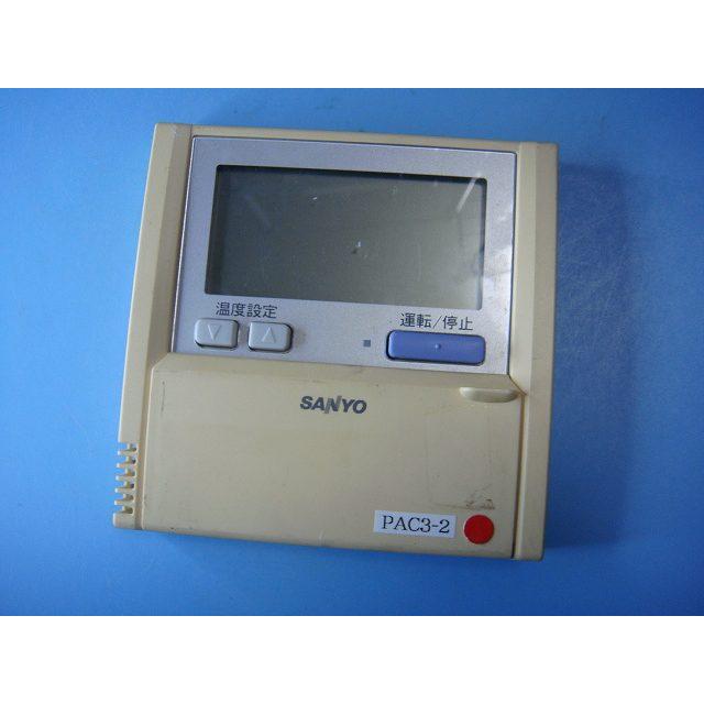 SANYO エアコン用リモコン RCS-SH80A 2個 【公式通販】