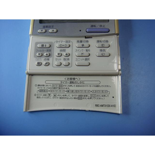 TOSHIBA（東芝） RBC-AMT31 SX-A1E エアコン用 業務用 リモコン 送料