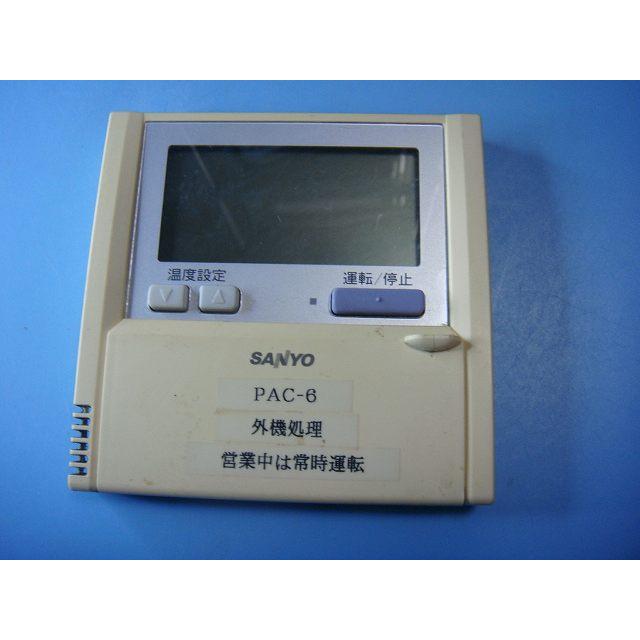RCS-SH80EQ SANYO サンヨー パッケージエアコン用 リモコン 業務用
