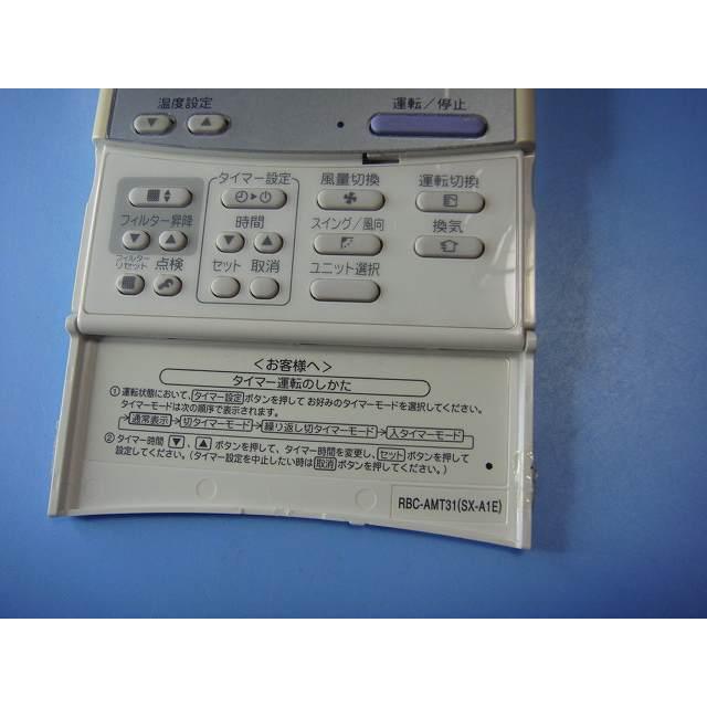 2905 トウシバ RCB-AMT31(SX-A1E) 業務 エアコン リモコン TOSHIBA（東芝） RBC-AMT31 SX-A1E エアコン用 業務用 リモコン 送料
