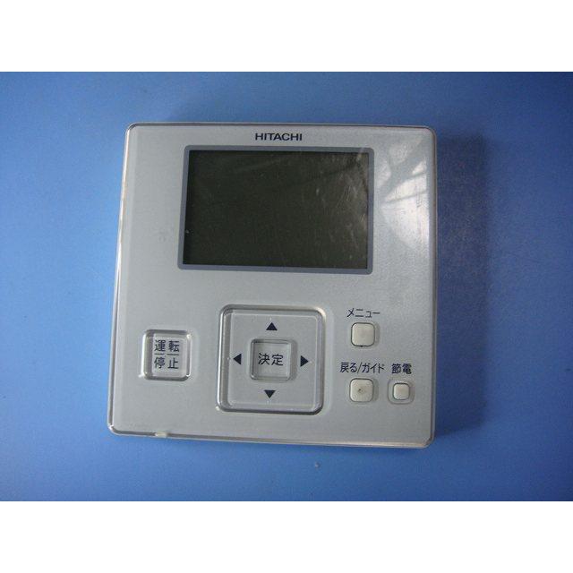 日立（HITACHI） PC-ARF3 P-4197 業務用エアコン リモコン 送料無料