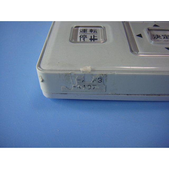 [保証あり] HITACHI ワイヤードリモコン PC-ARF3 日立 【新品(開封のみ)】 HITACHI エアコン用 多機能リモコン PC