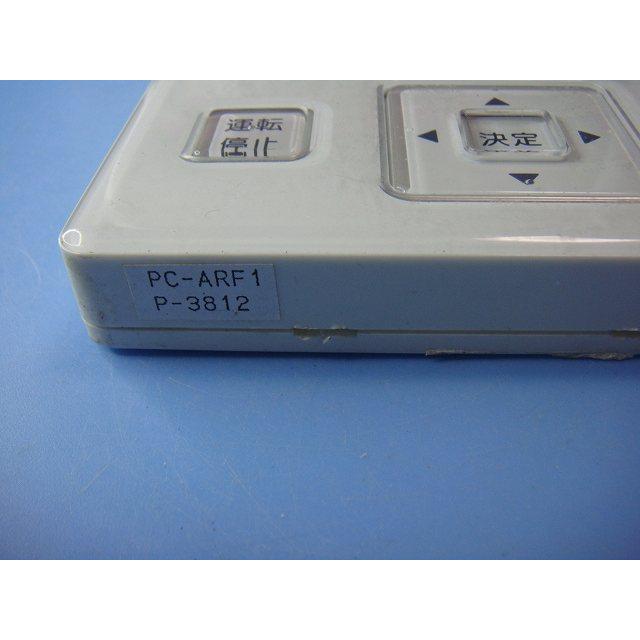日立（HITACHI） PC-ARF1 P-3812 業務用パッケージエアコンリモコン