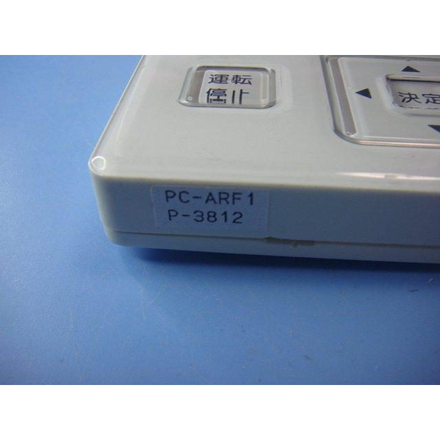 日立（HITACHI） PC-ARF1 P-3812 業務用パッケージエアコンリモコン