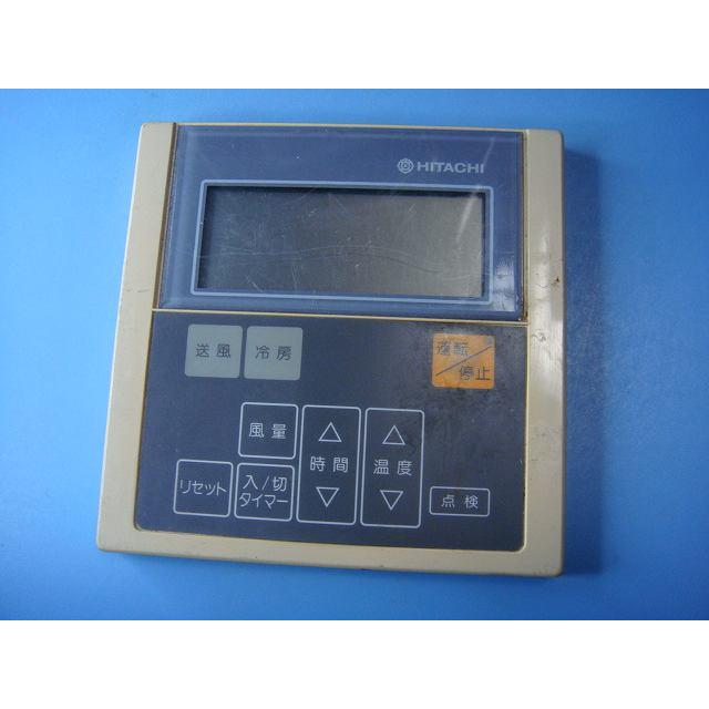 日立（HITACHI） RPC-3LT 業務用エアコン リモコン 送料無料 スピード