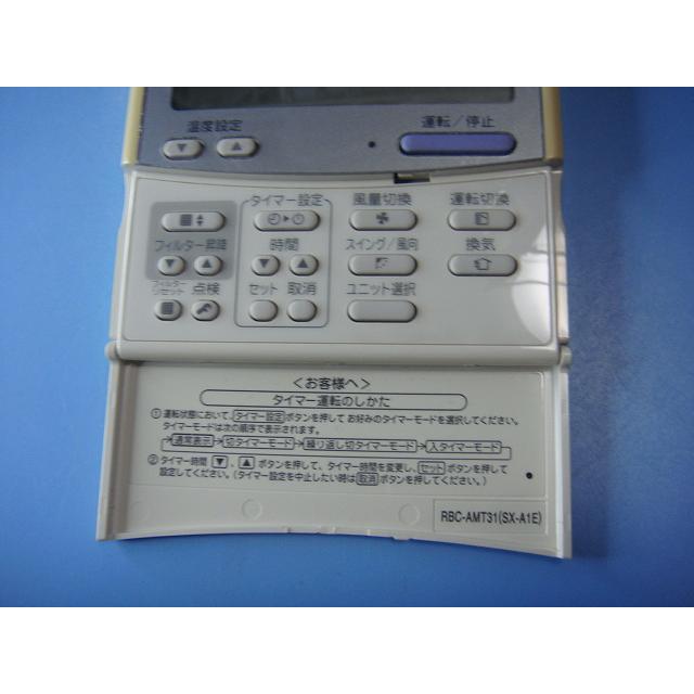 TOSHIBA（東芝） RBC-AMT31 SX-A1E エアコン用 業務用 リモコン 送料