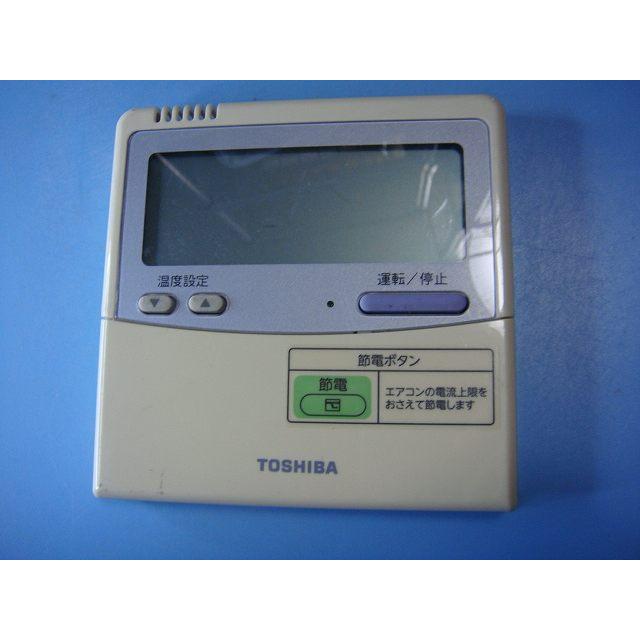 TOSHIBAパッケージエアコンリモコンRBC-AMT32SD ヨドバシ.com - 東芝 TOSHIBA RBC-AMT32SD [業務用エアコン