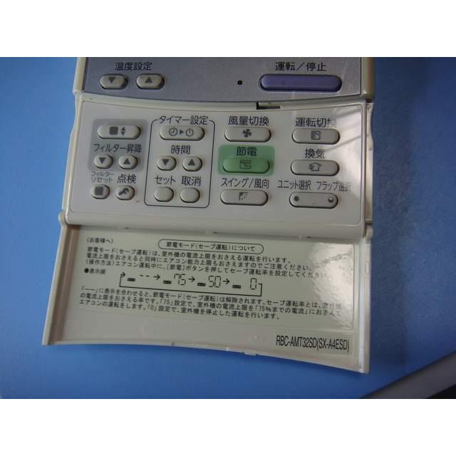 TOSHIBA（東芝） RBC-AMT32SD(SX-A4ESD）業務用エアコン リモコン 送料