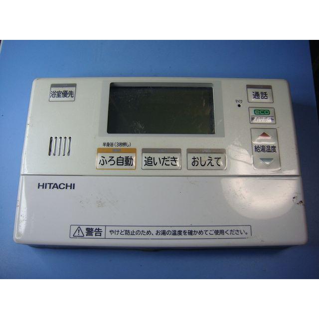 日立エコキュート　浴室リモコン　BER-J5FB 　✺ 日立（HITACHI） BER-J5FB HITACHI 給湯器 風呂リモコン 送料無料
