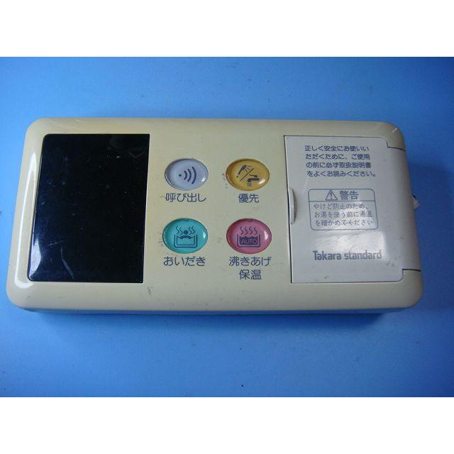 タカラスタンダード（Takara standard） BC-66 給湯器用リモコン 送料