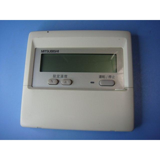 MITSUBISHI エアコン用リモコン PAR-20MA ３台(バラ売り可) 三菱（MITSUBISHI） PAR-24MA 業務用エアコン リモコン 送料無料