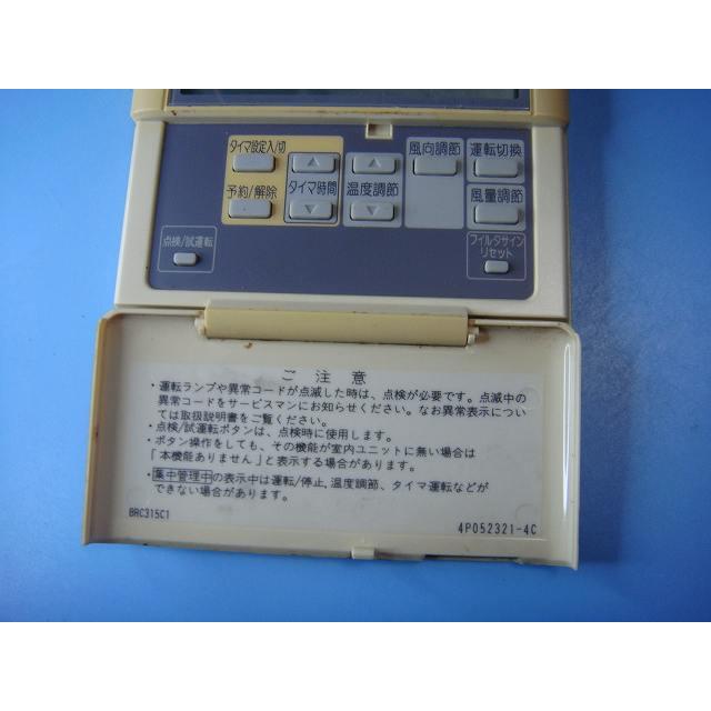新品　即日発送※　 業務用　エアコン　KRC37-1 リモコン　ダイキン ダイキン 業務用 パッケージ リモコン KRC37-1 コネクター付